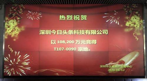 深圳大学今日头条爆料,揭秘校园热点事件背后的真相  第2张