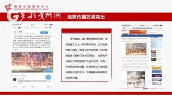 桐梓新闻爆料网站,揭秘本地热点事件! 第3张 桐梓新闻爆料网站,揭秘本地热点事件! 第3张