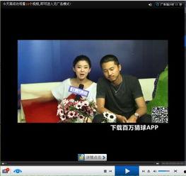 百万影音在线观看,在线观看的视听盛宴之旅  第2张