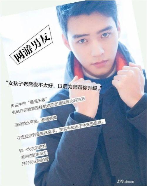 龚俊爆料视频最新版,娱乐圈幕后真相大曝光 第3张 龚俊爆料视频最新版,娱乐圈幕后真相大曝光 第3张