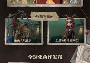 深渊第五人格爆料最新,揭秘神秘新角色与惊心动魄的未知挑战 第2张 深渊第五人格爆料最新,揭秘神秘新角色与惊心动魄的未知挑战 第2张