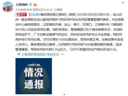 热门爆料最新新闻事件,重大新闻事件深度解析 第2张 热门爆料最新新闻事件,重大新闻事件深度解析 第2张