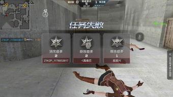 穿越火线解说最新爆料,揭秘最新爆料，游戏大变革即将来临！  第3张