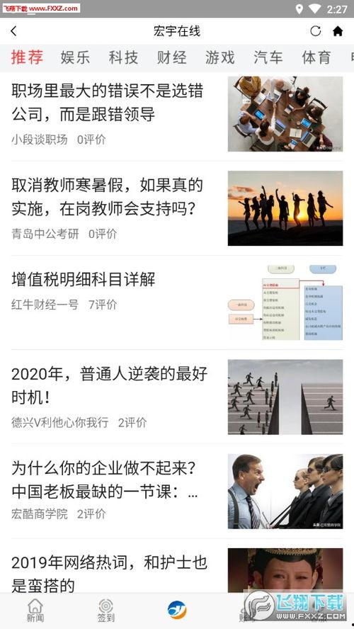 赚在线观看,揭秘网络赚钱的奥秘与技巧 第3张 赚在线观看,揭秘网络赚钱的奥秘与技巧 第3张