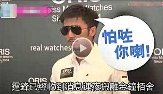 周迅最新爆料视频,娱乐圈幕后真相大曝光！  第2张