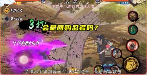 火影德鲁伊爆料视频,揭秘忍者世界的神秘面纱  第3张