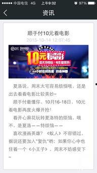 电白论坛星期三最新爆料,最新事件揭秘,星期三热点追踪 第2张 电白论坛星期三最新爆料,最新事件揭秘,星期三热点追踪 第2张